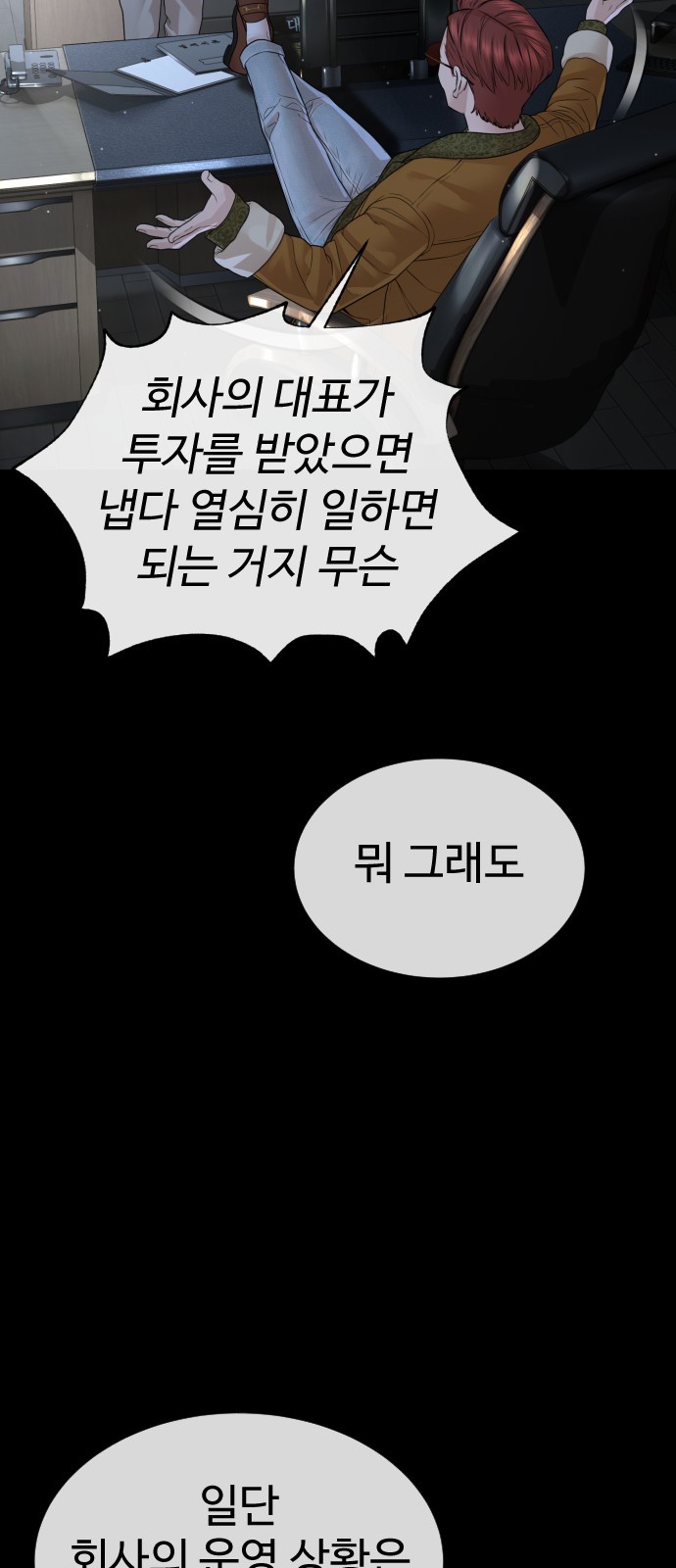 96 페이지