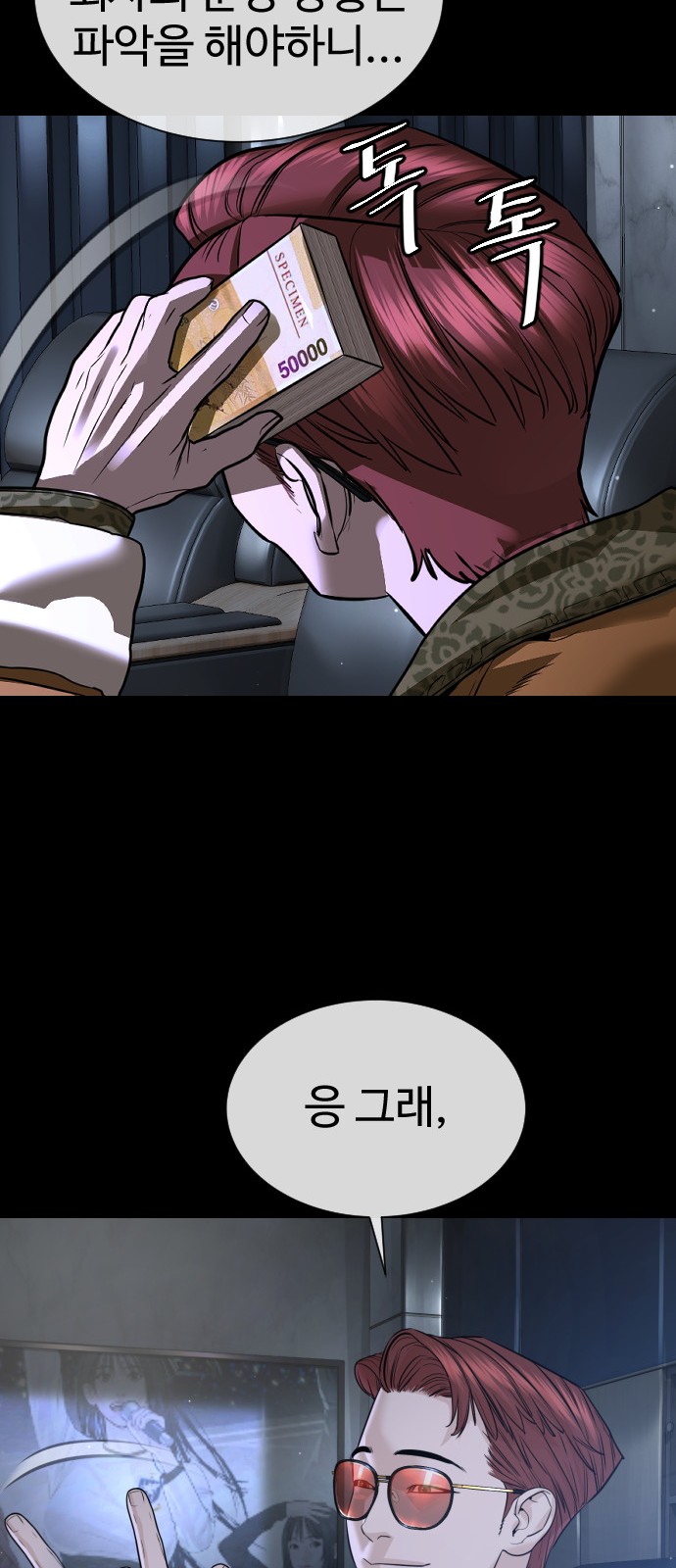 97 페이지