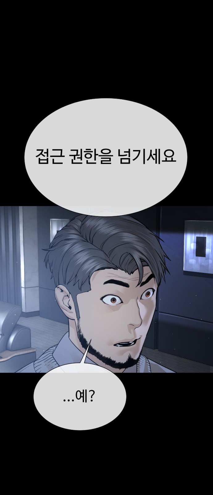 99 페이지