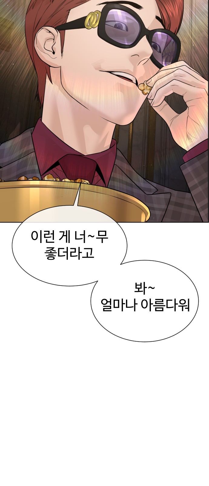 100 페이지