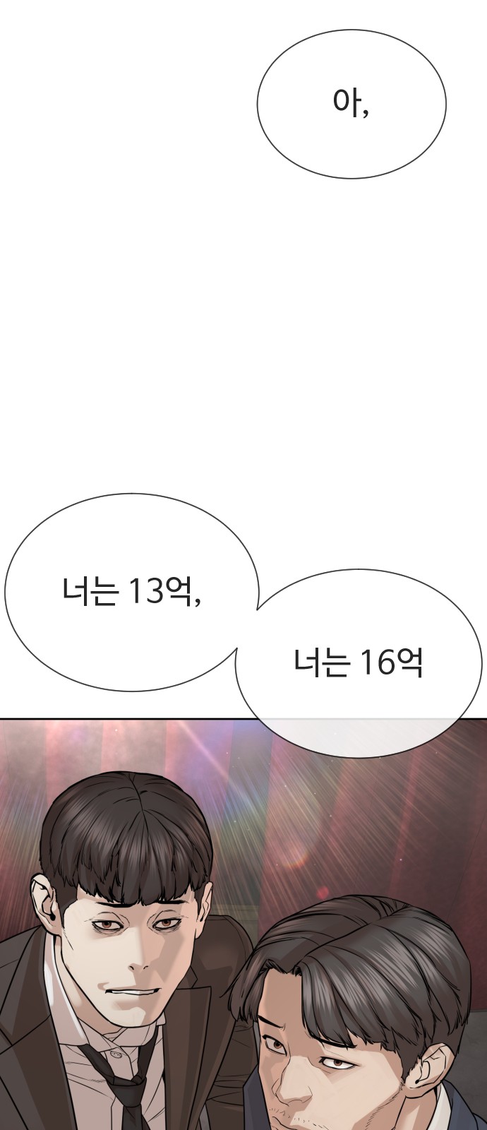 102 페이지