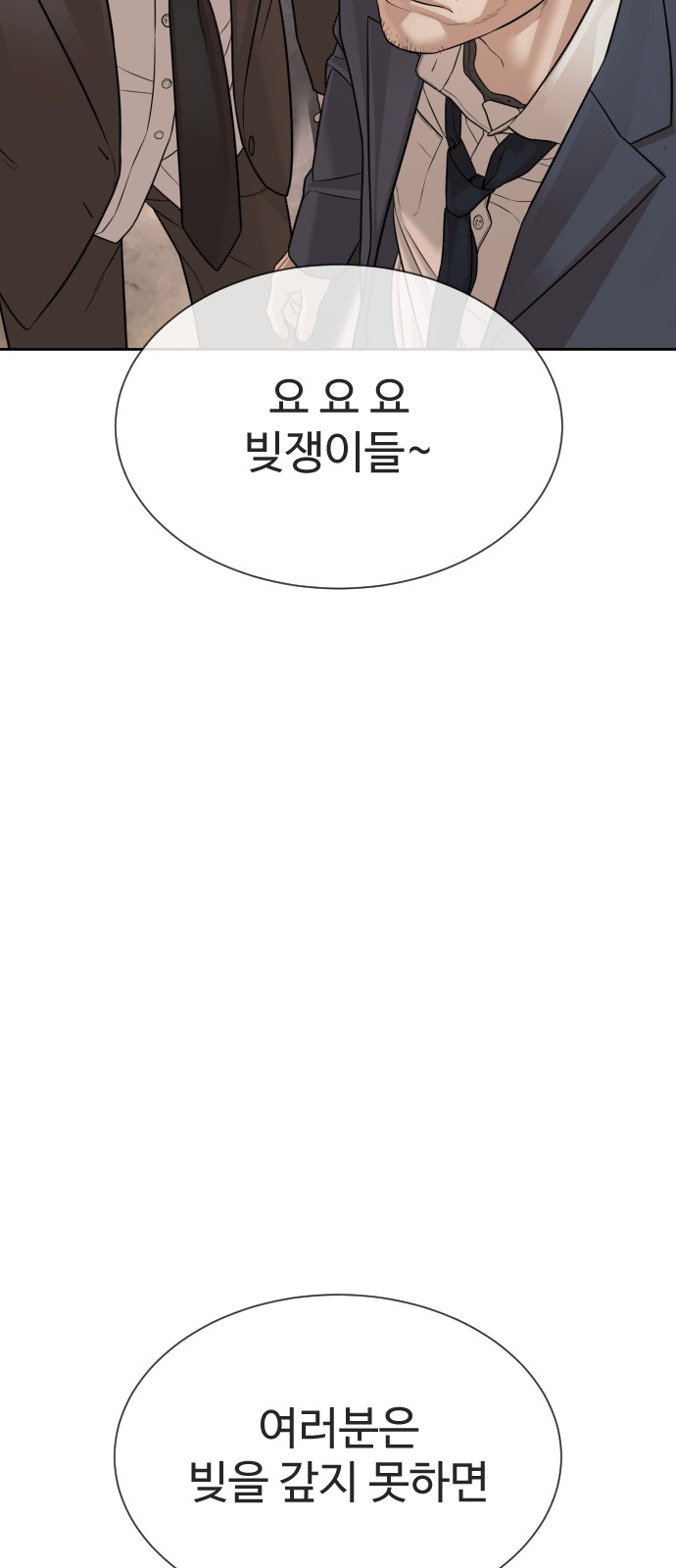 103 페이지