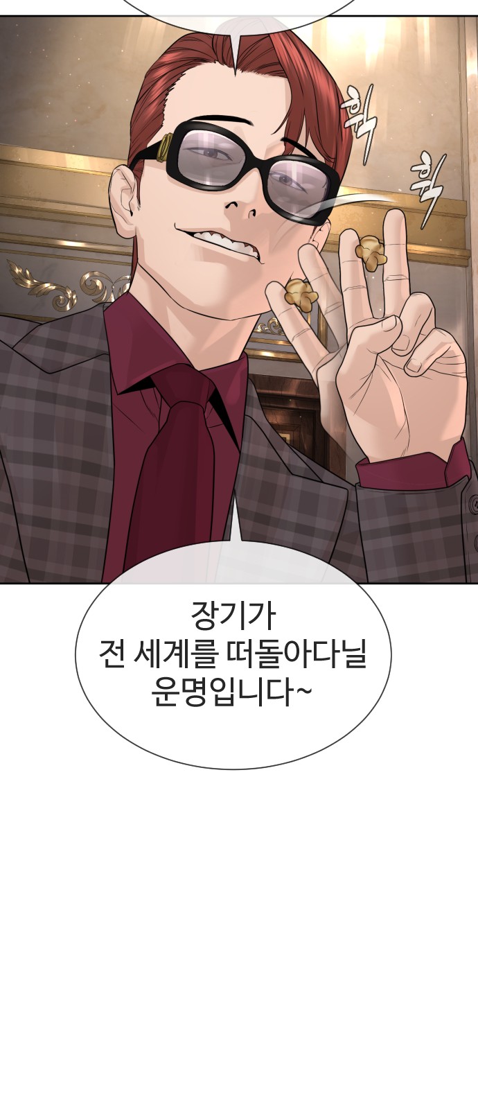 104 페이지