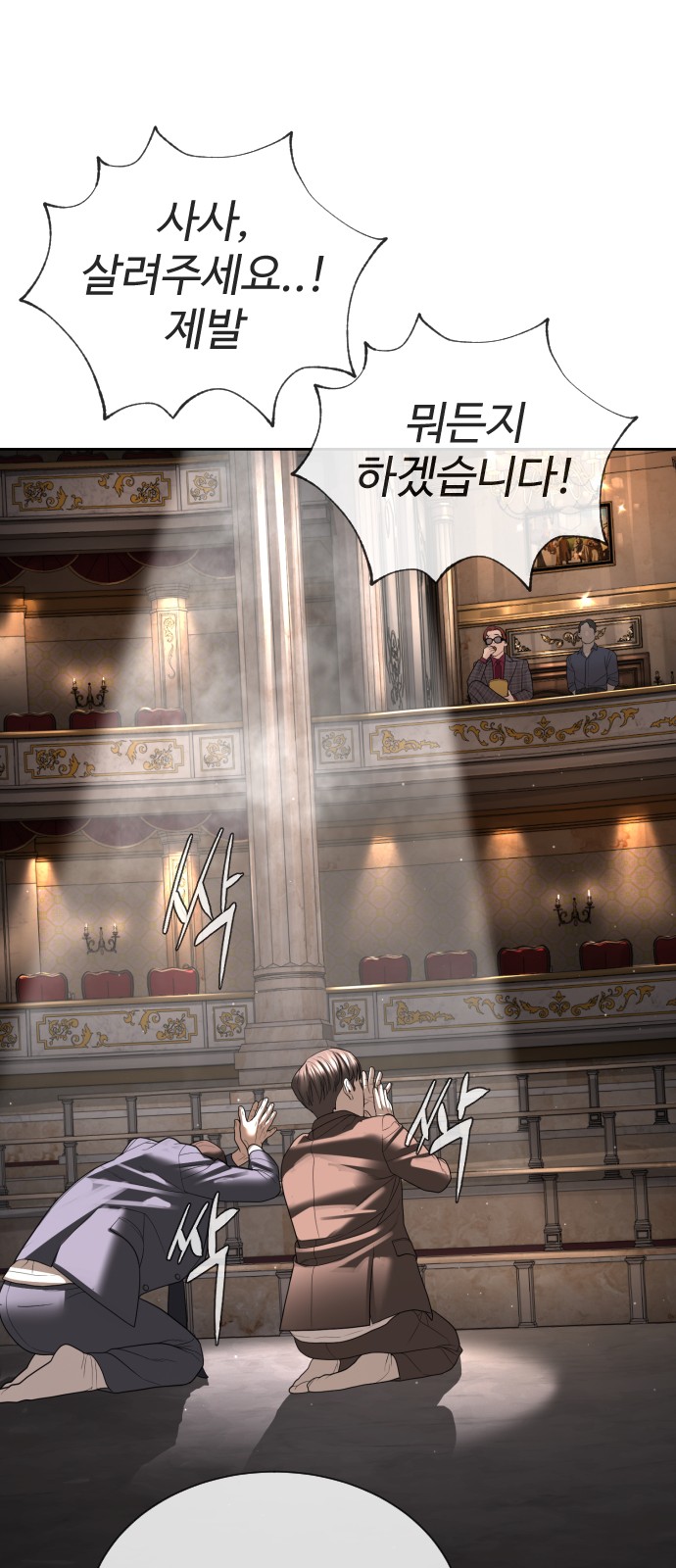 105 페이지
