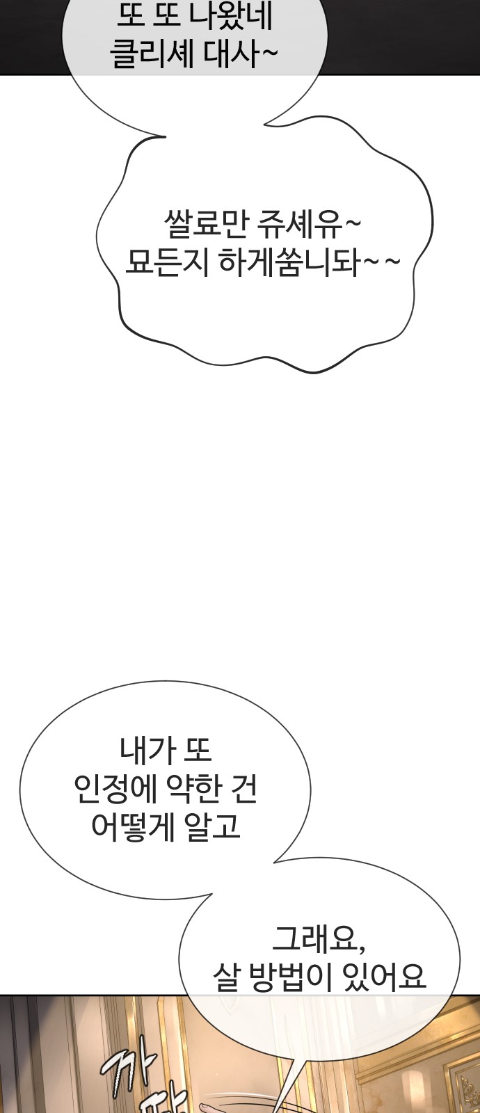 106 페이지