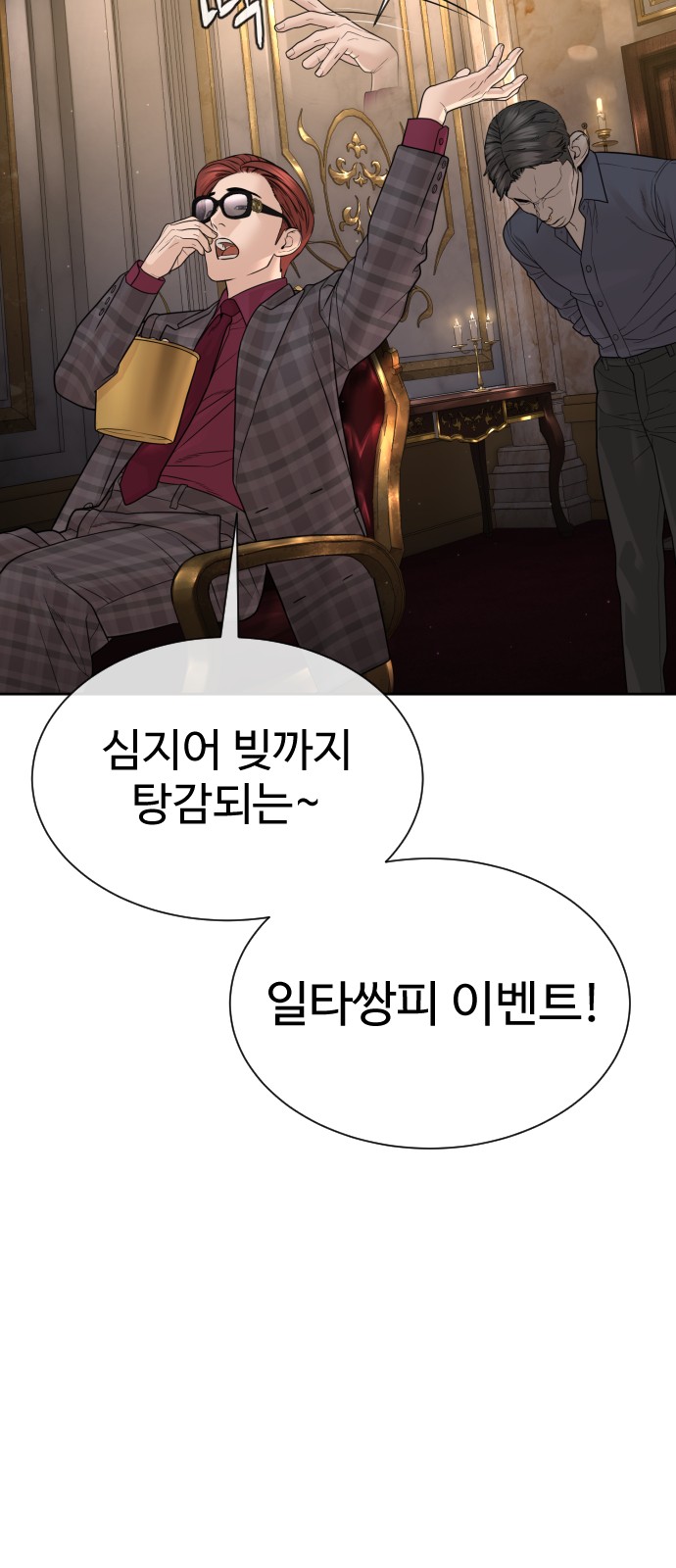 107 페이지