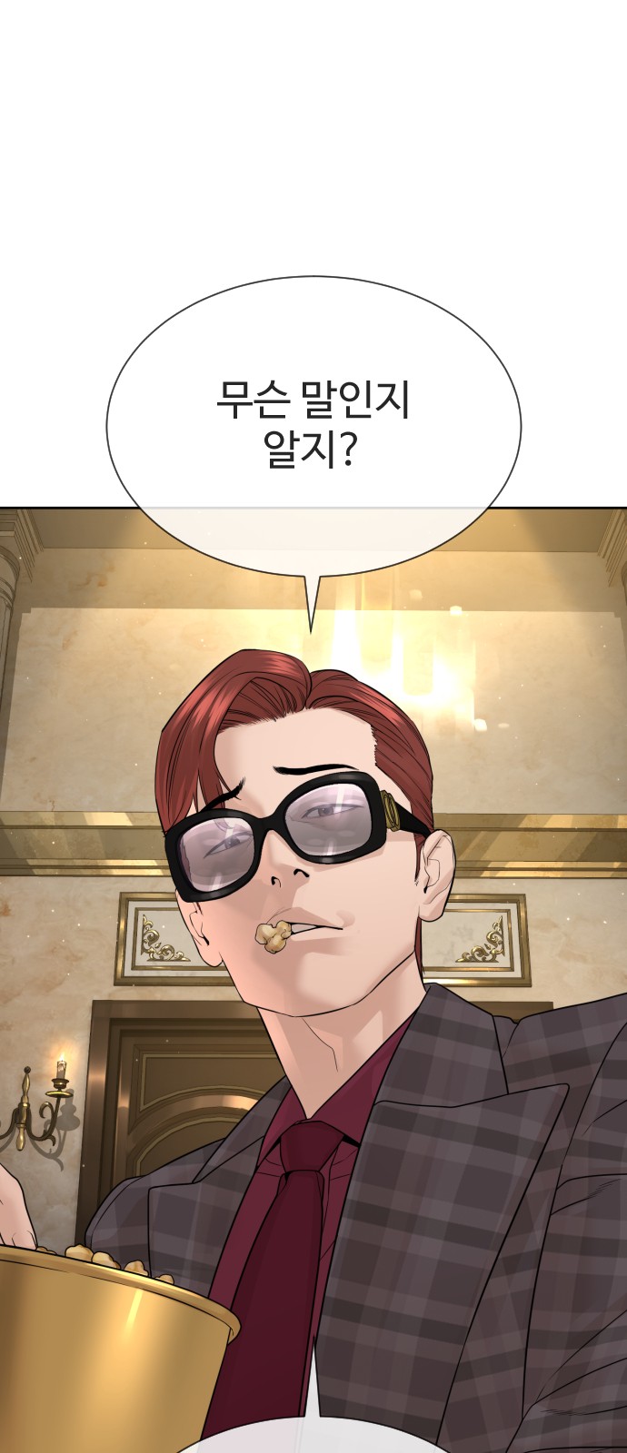 108 페이지