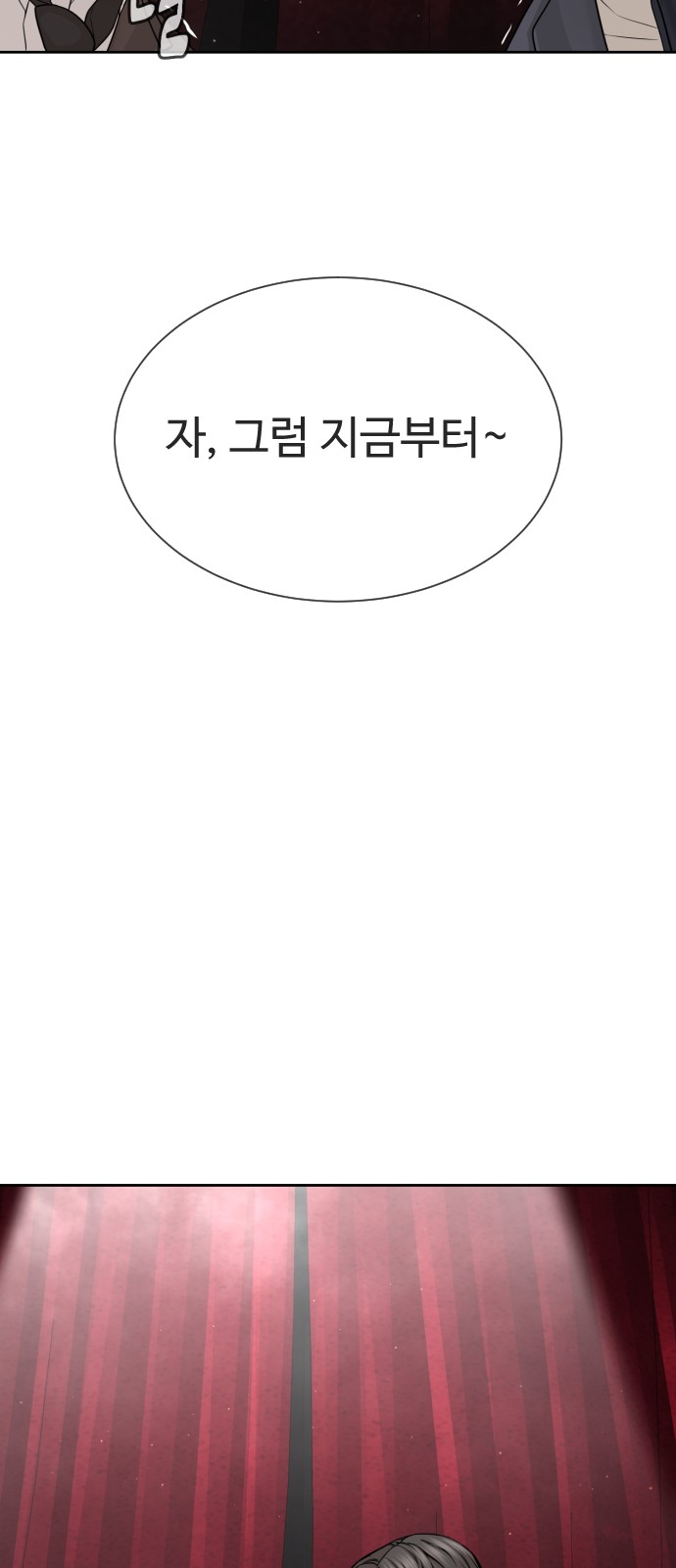 111 페이지