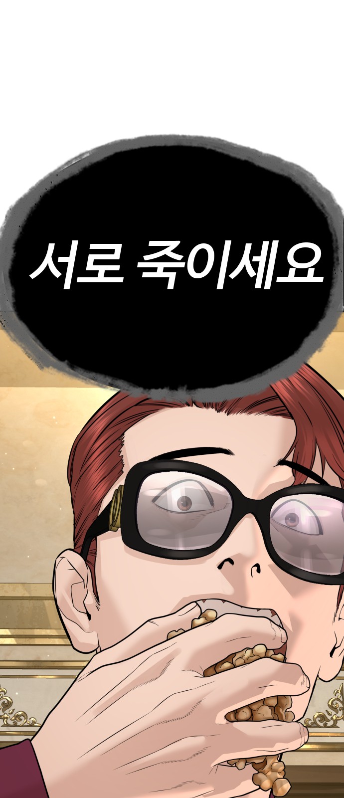 113 페이지