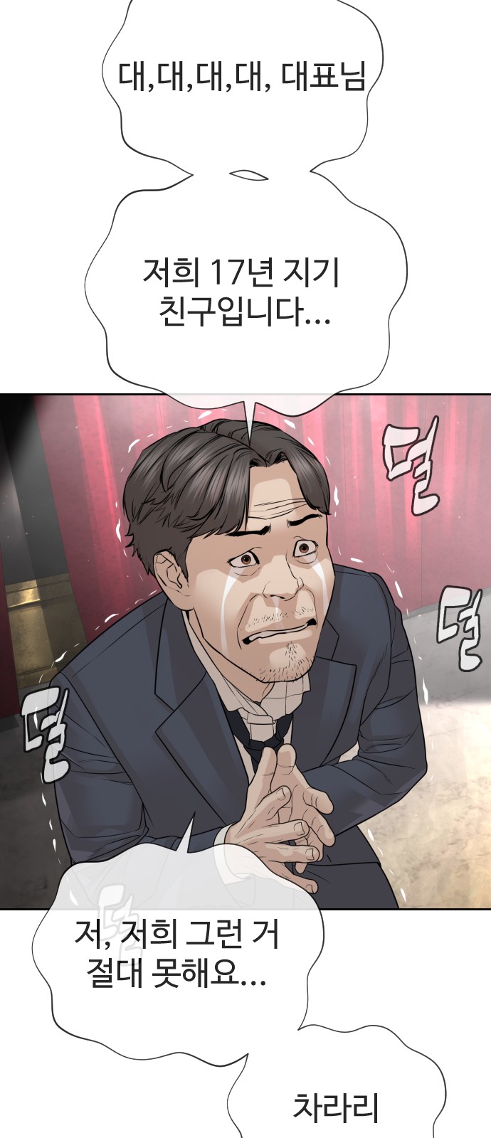 115 페이지