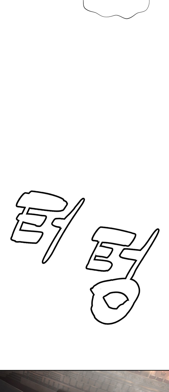 116 페이지