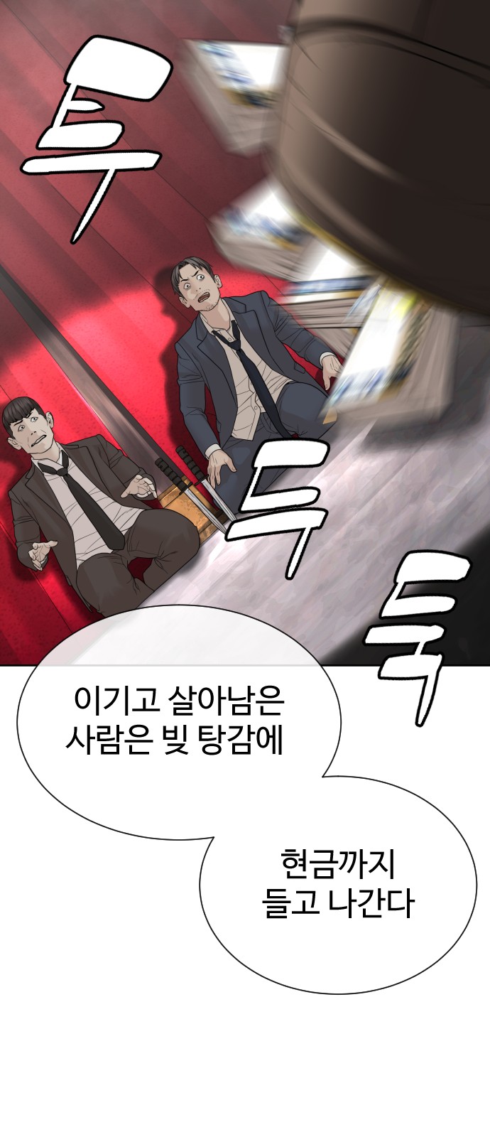 118 페이지