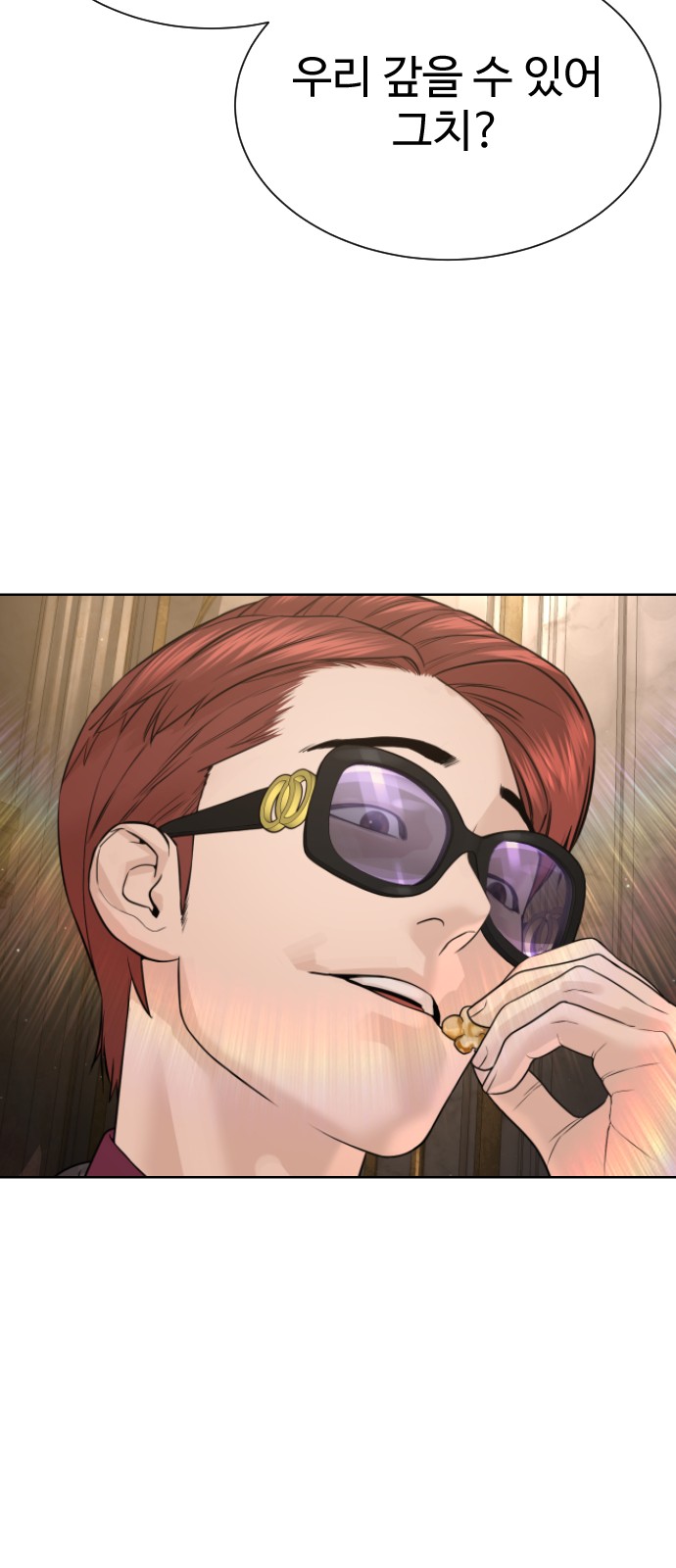 121 페이지