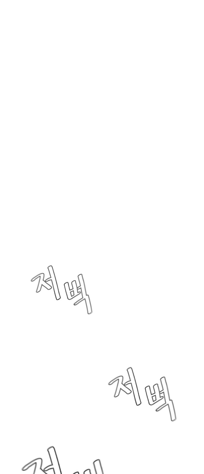 123 페이지