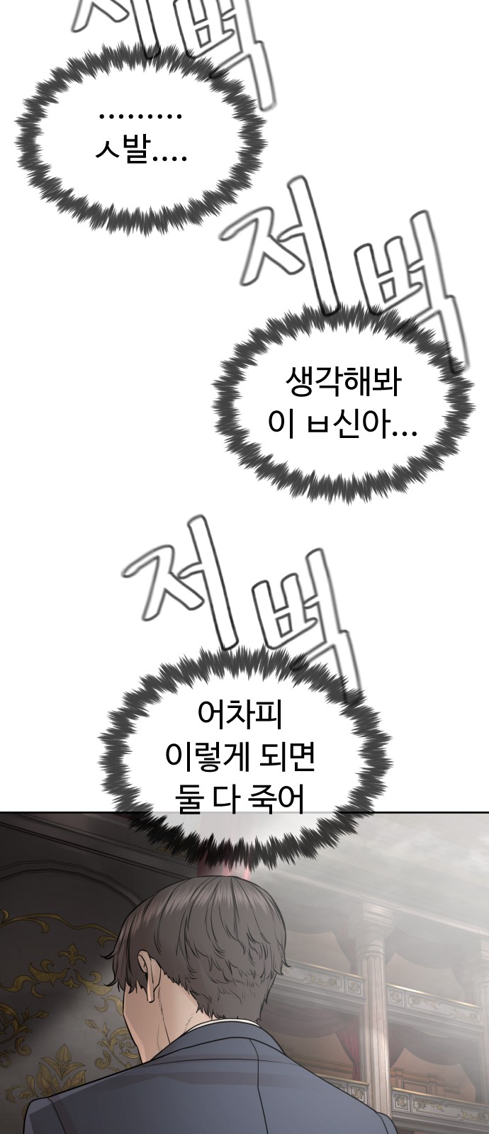 124 페이지