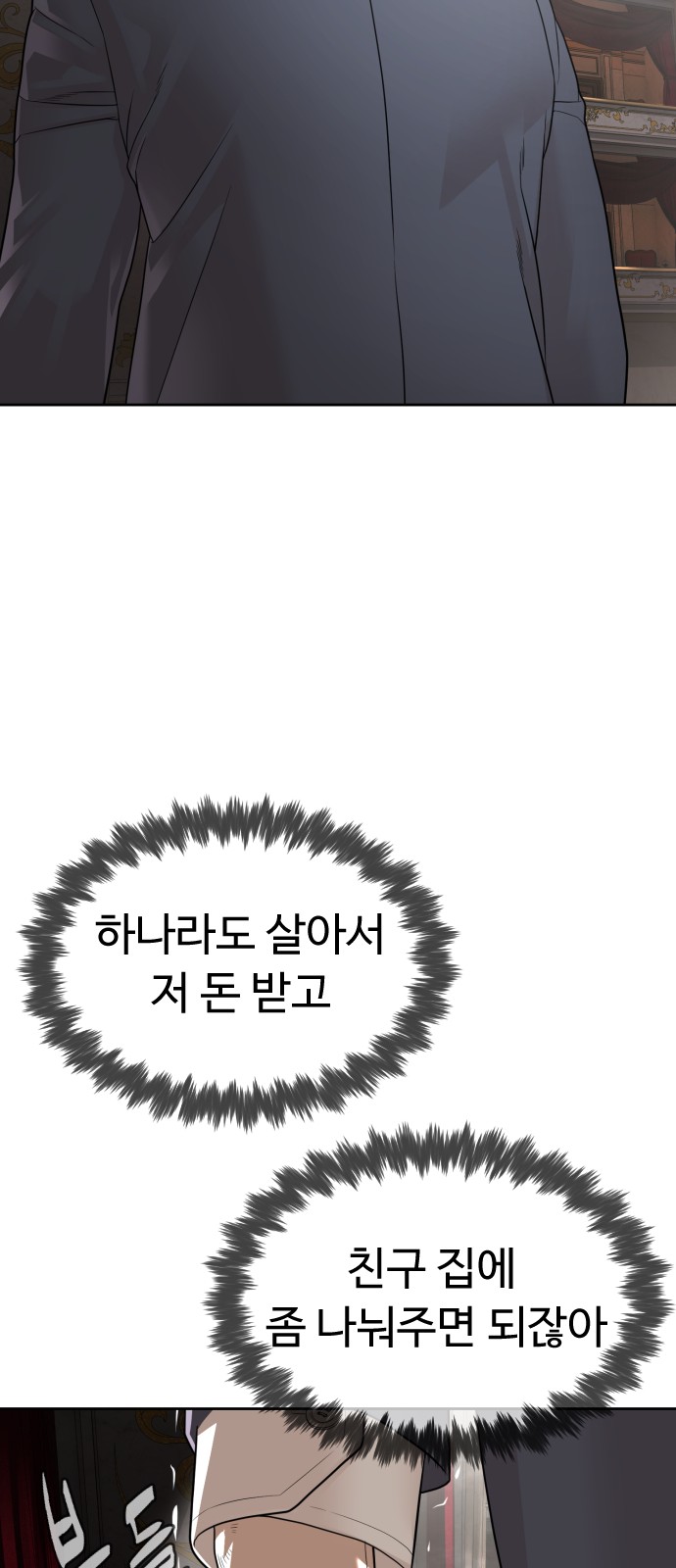 125 페이지