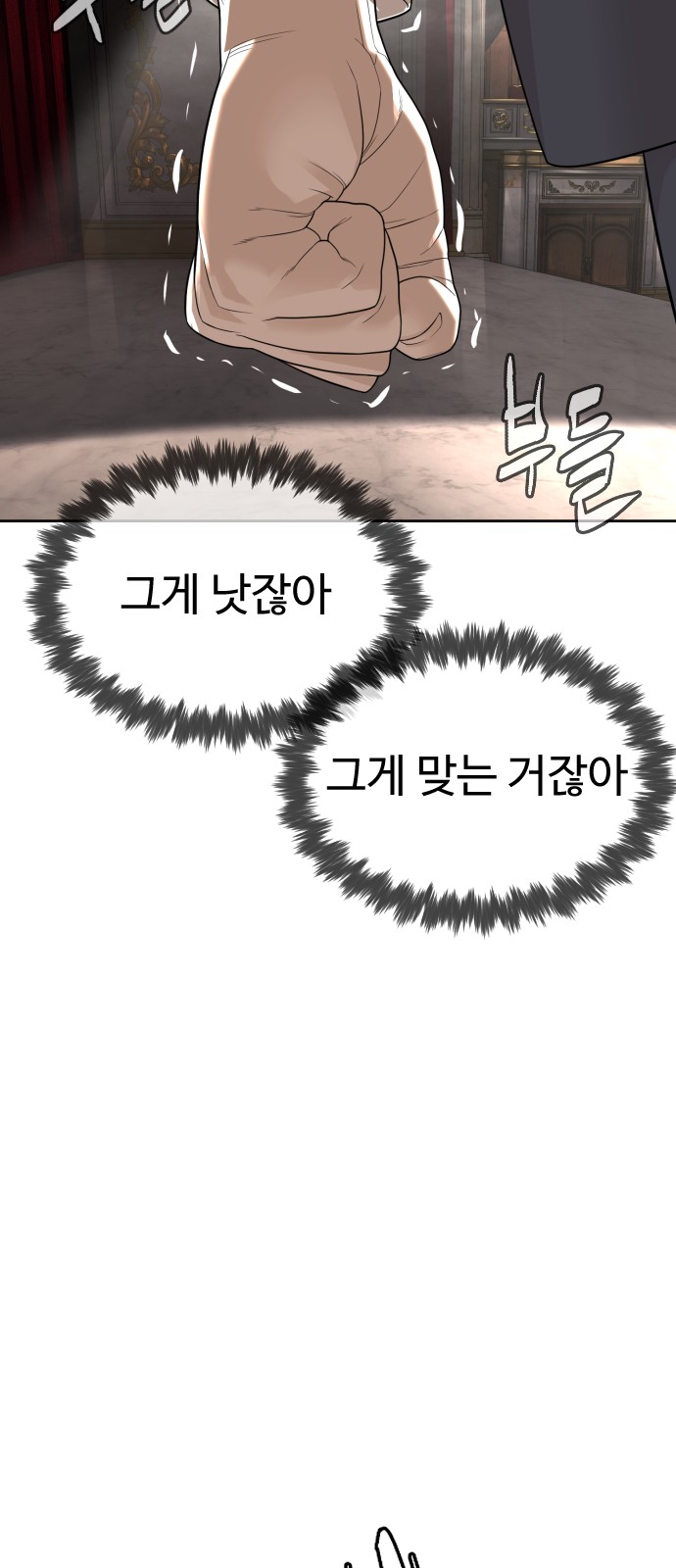 126 페이지