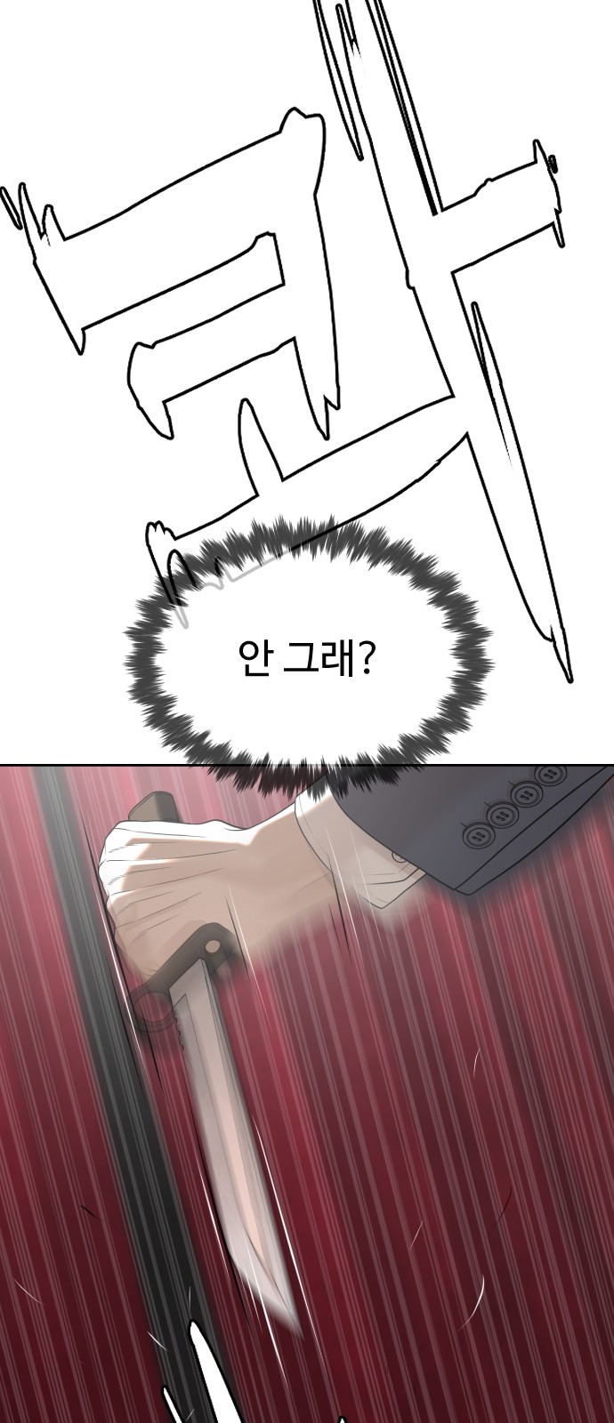 127 페이지