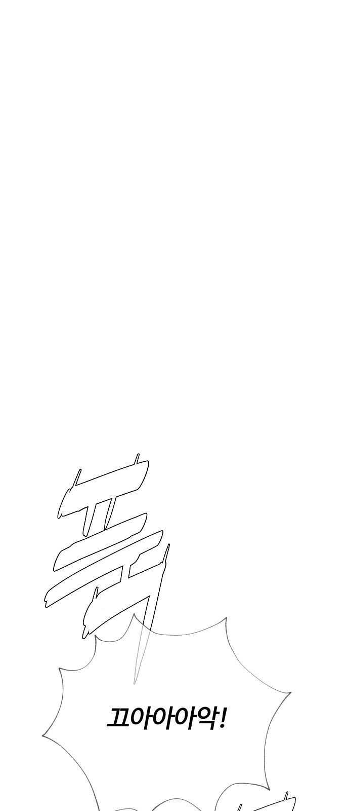 133 페이지
