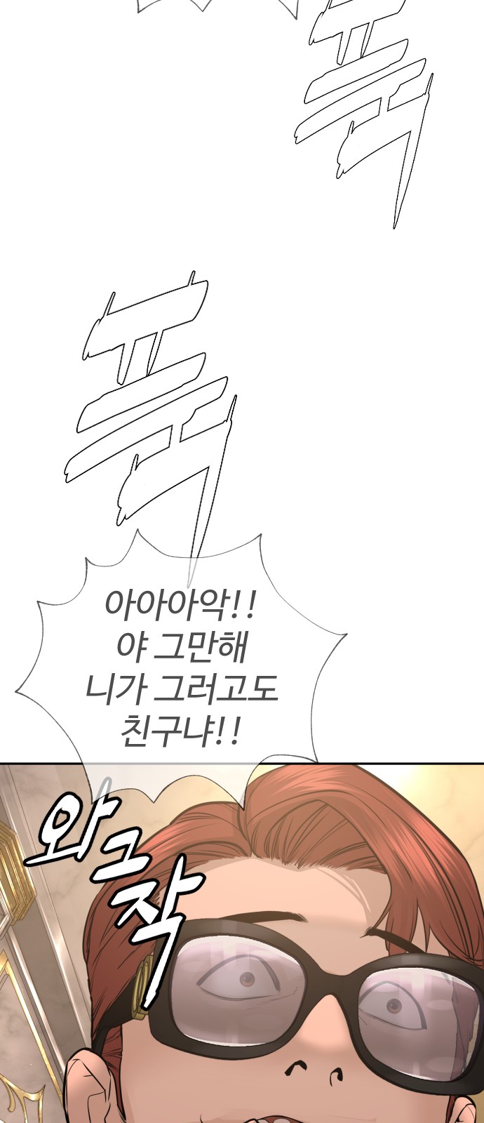 134 페이지