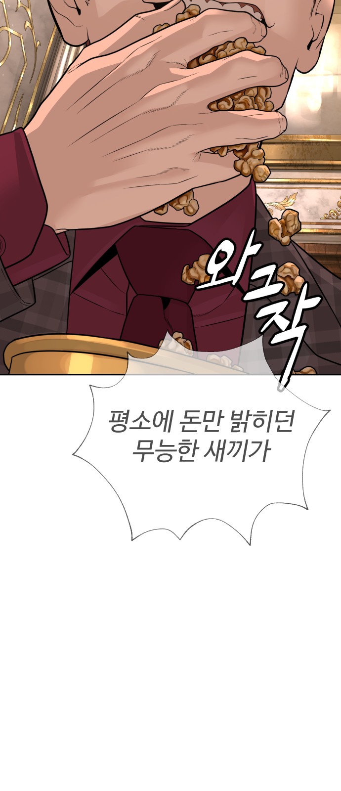 135 페이지