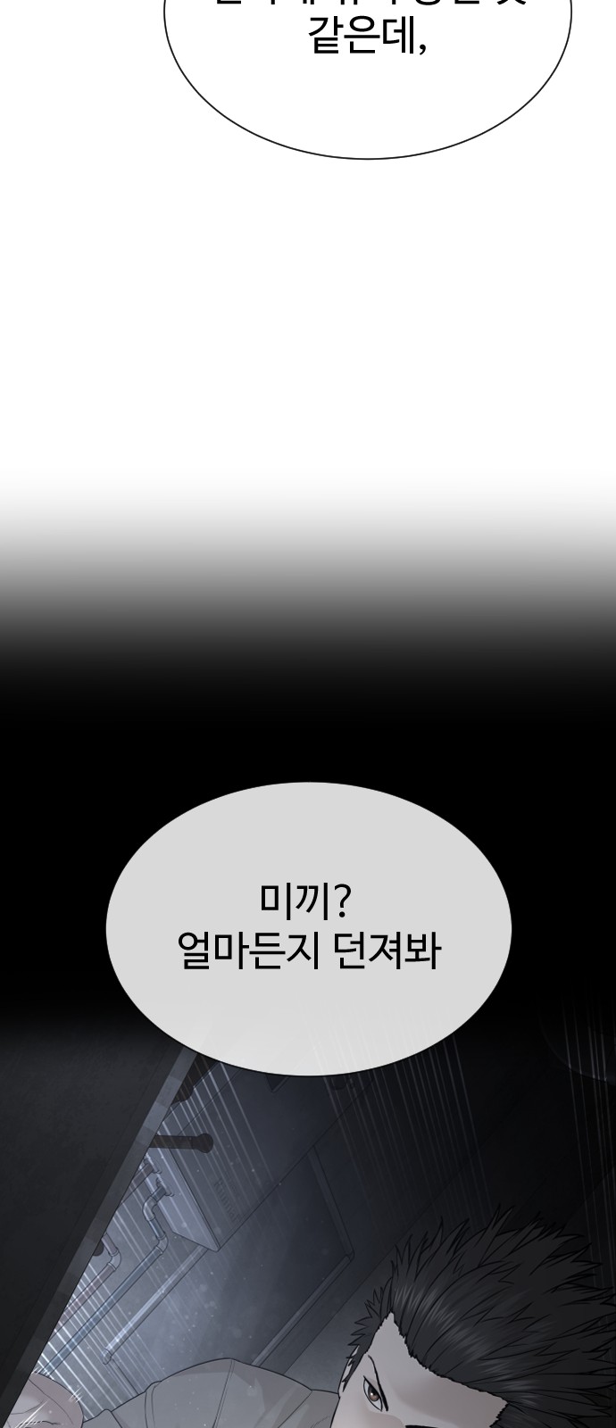 137 페이지