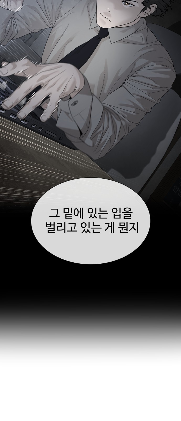 138 페이지