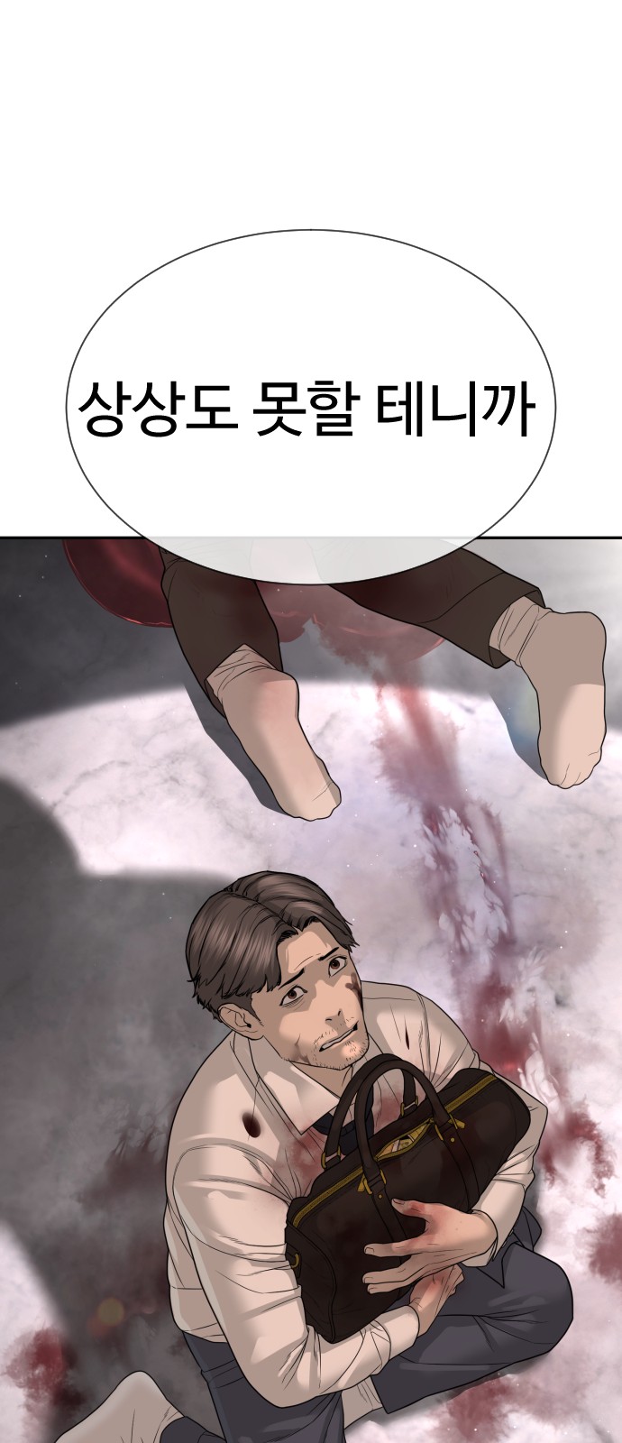 139 페이지