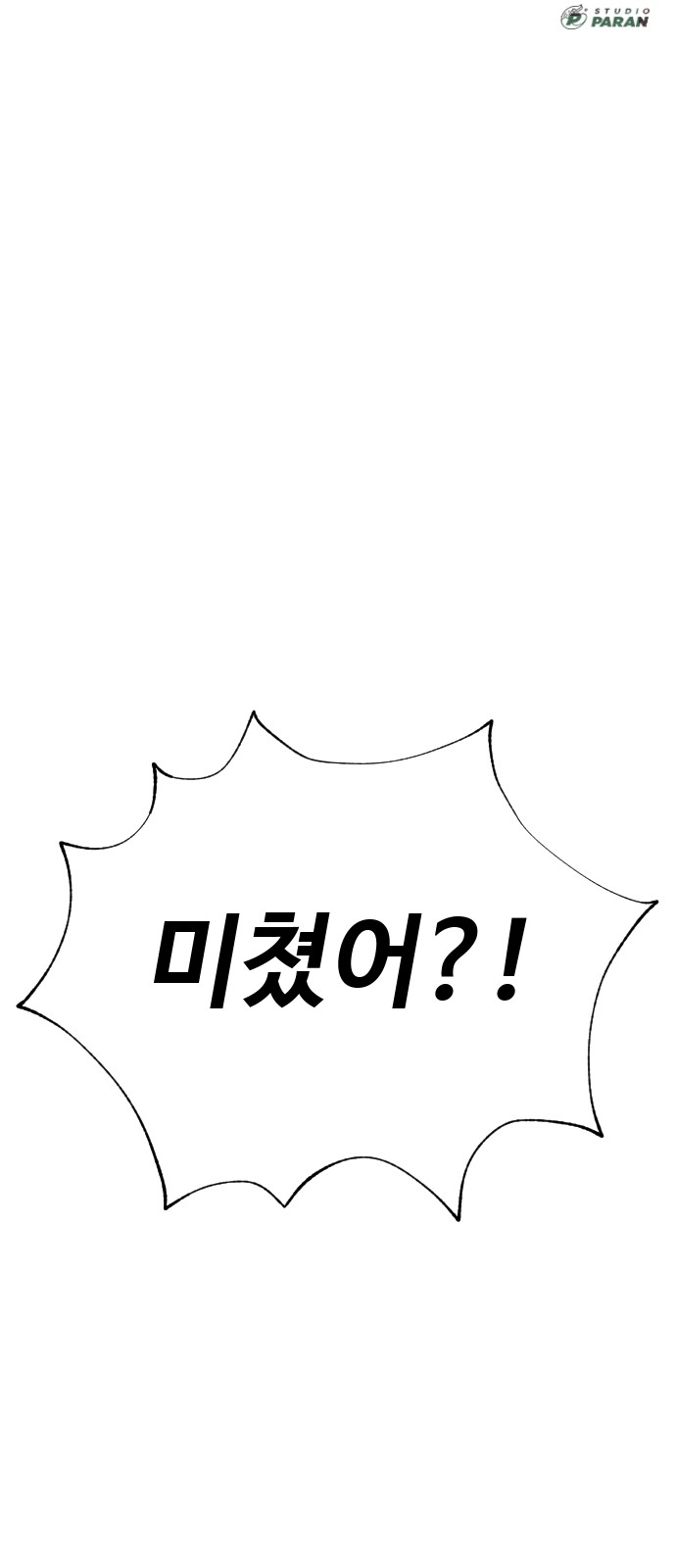 141 페이지