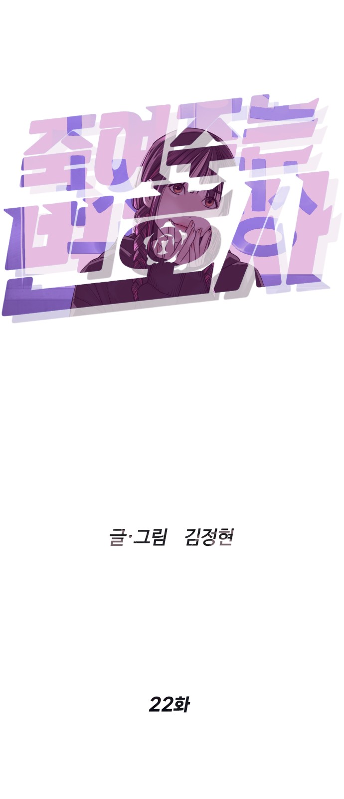 30 페이지