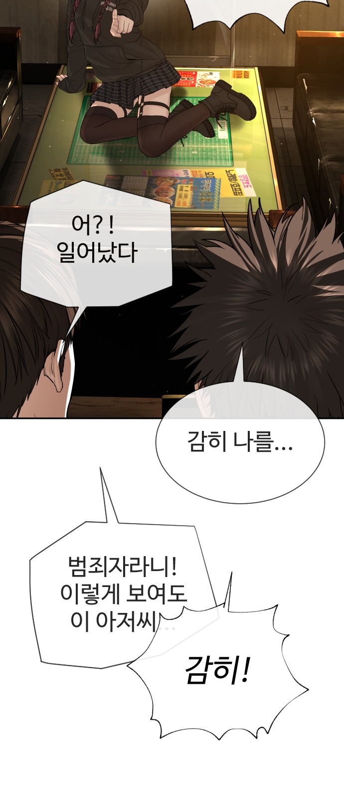 37 페이지