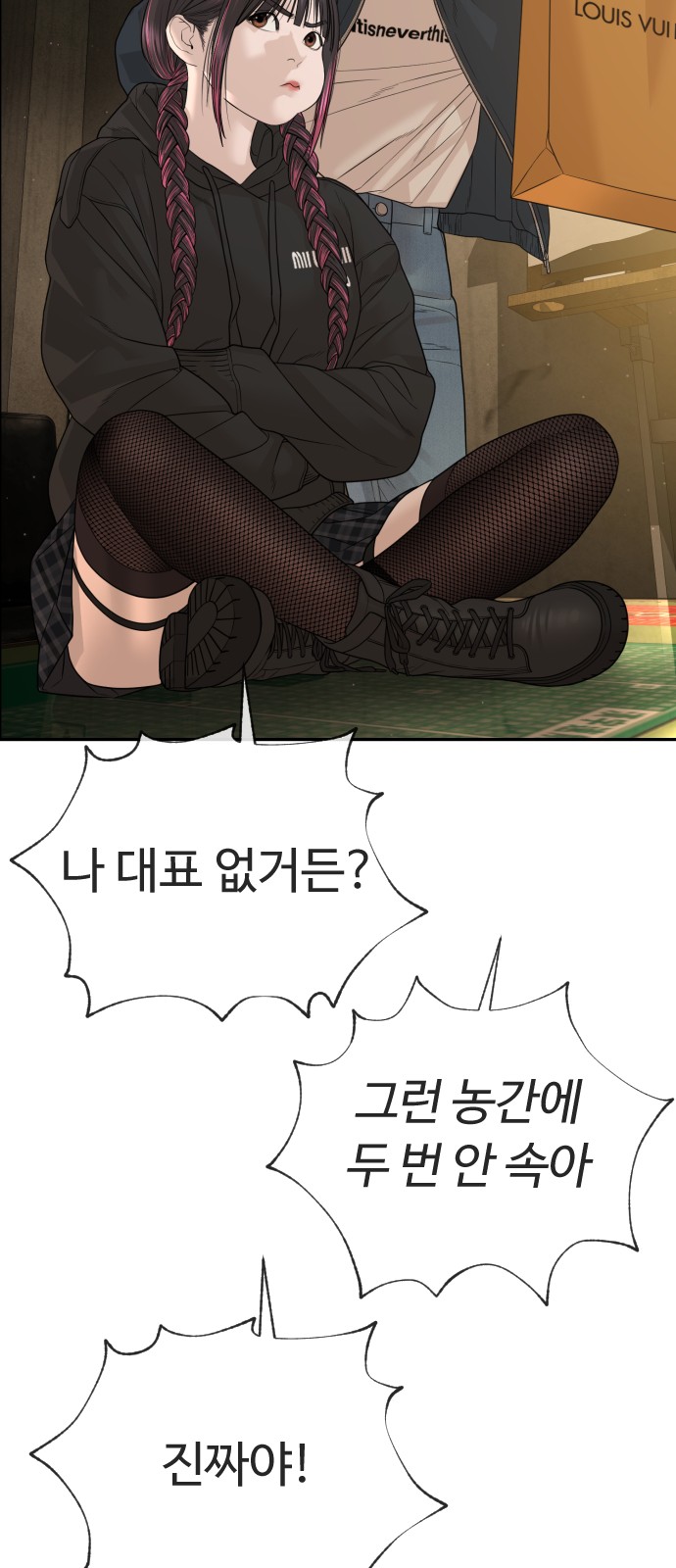 42 페이지