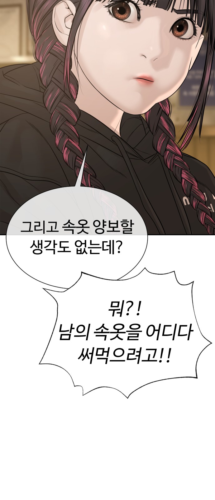 44 페이지