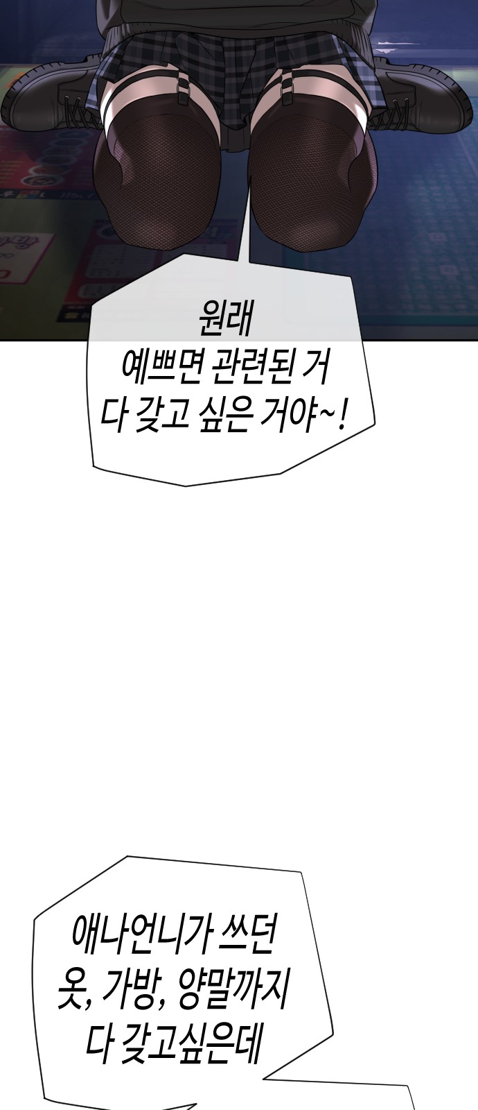 46 페이지