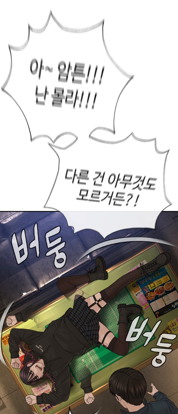 48 페이지
