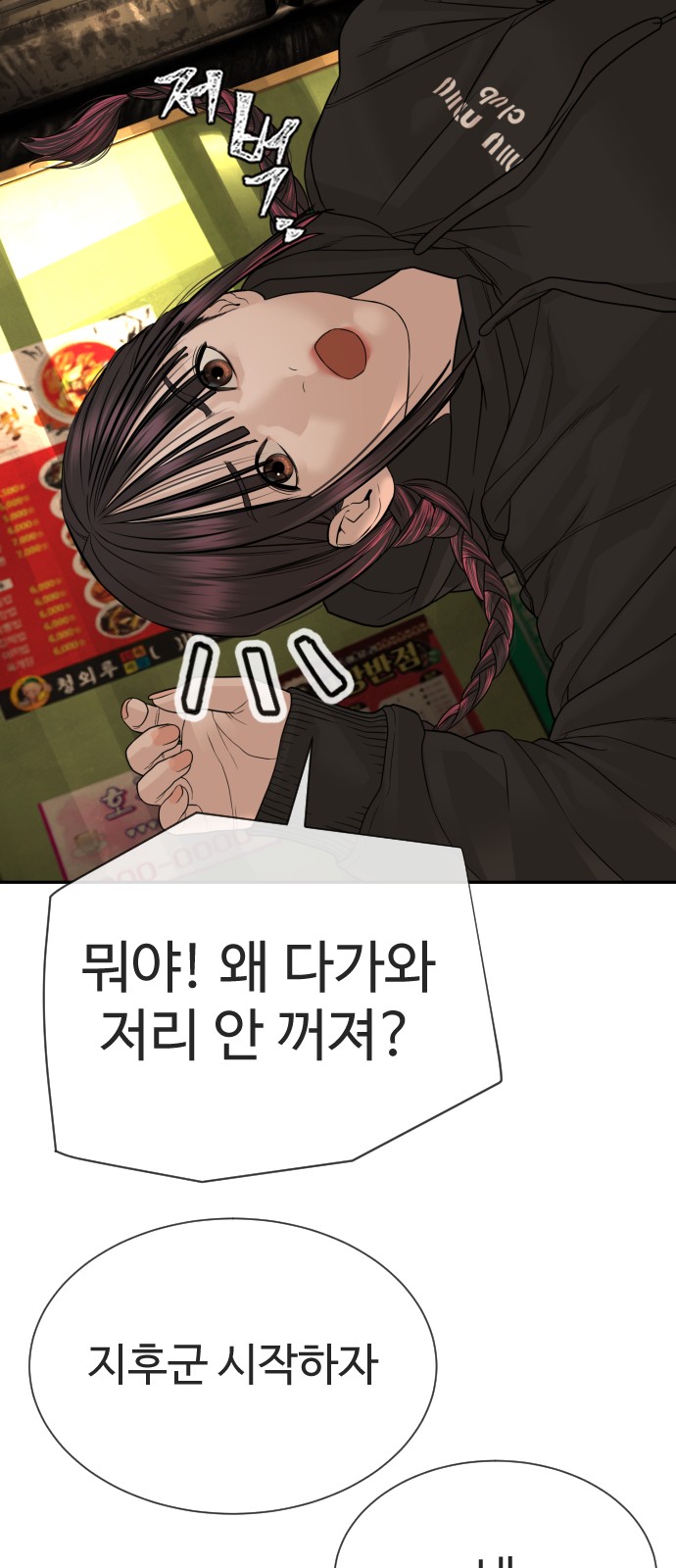 51 페이지