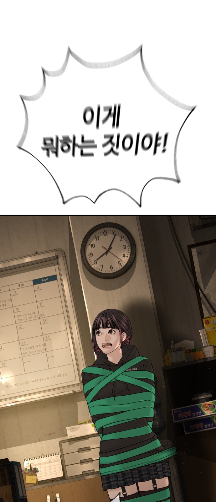 55 페이지