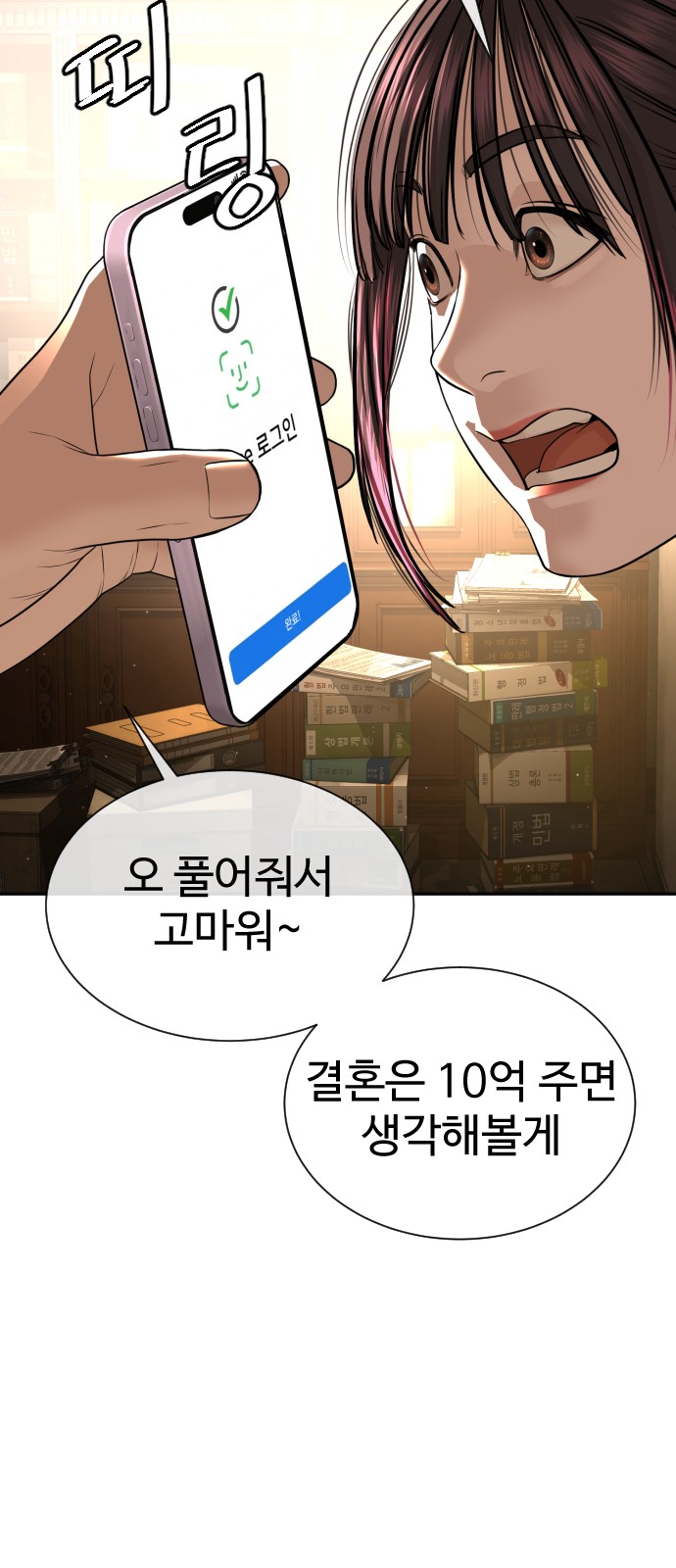 59 페이지