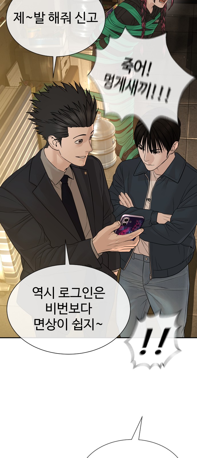 61 페이지