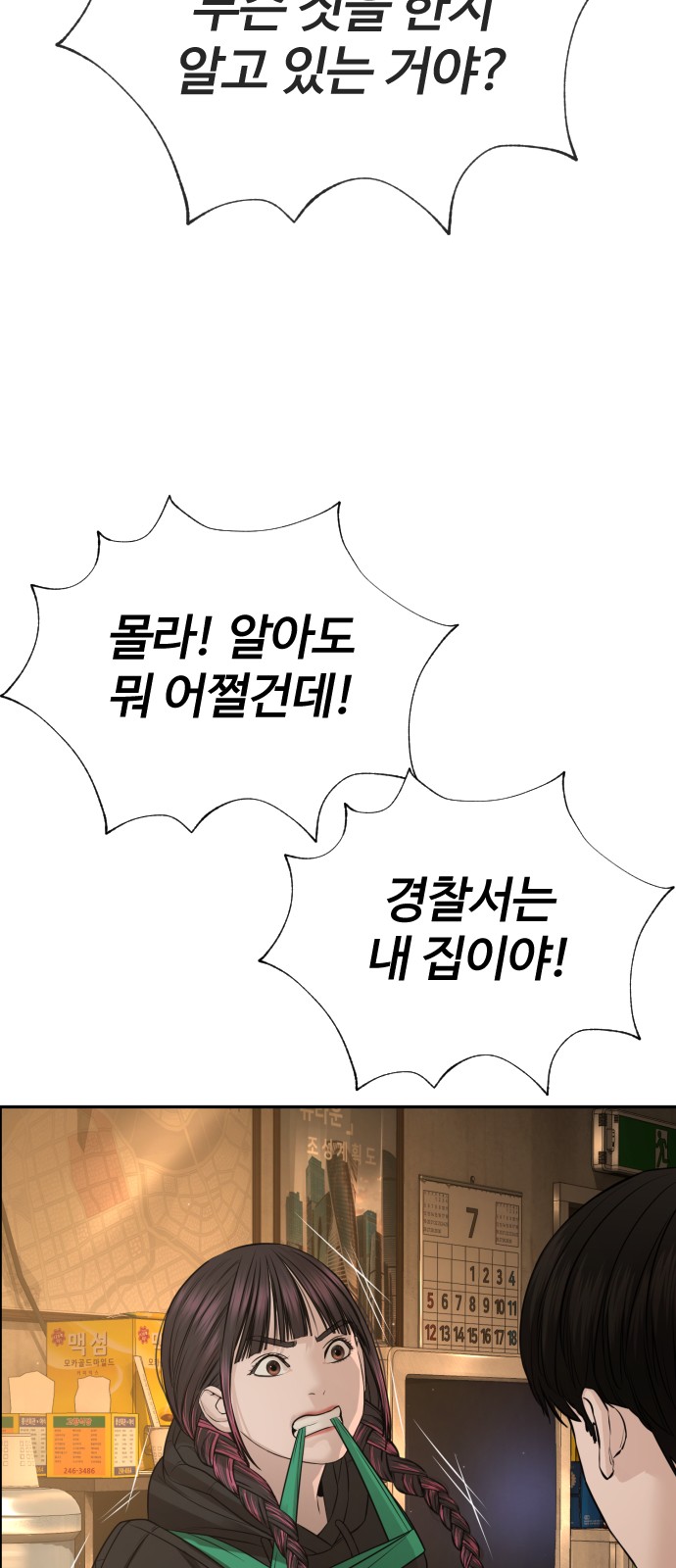 63 페이지