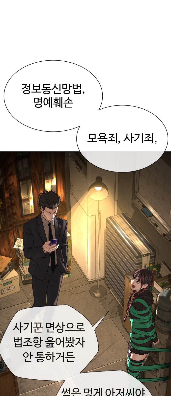 66 페이지