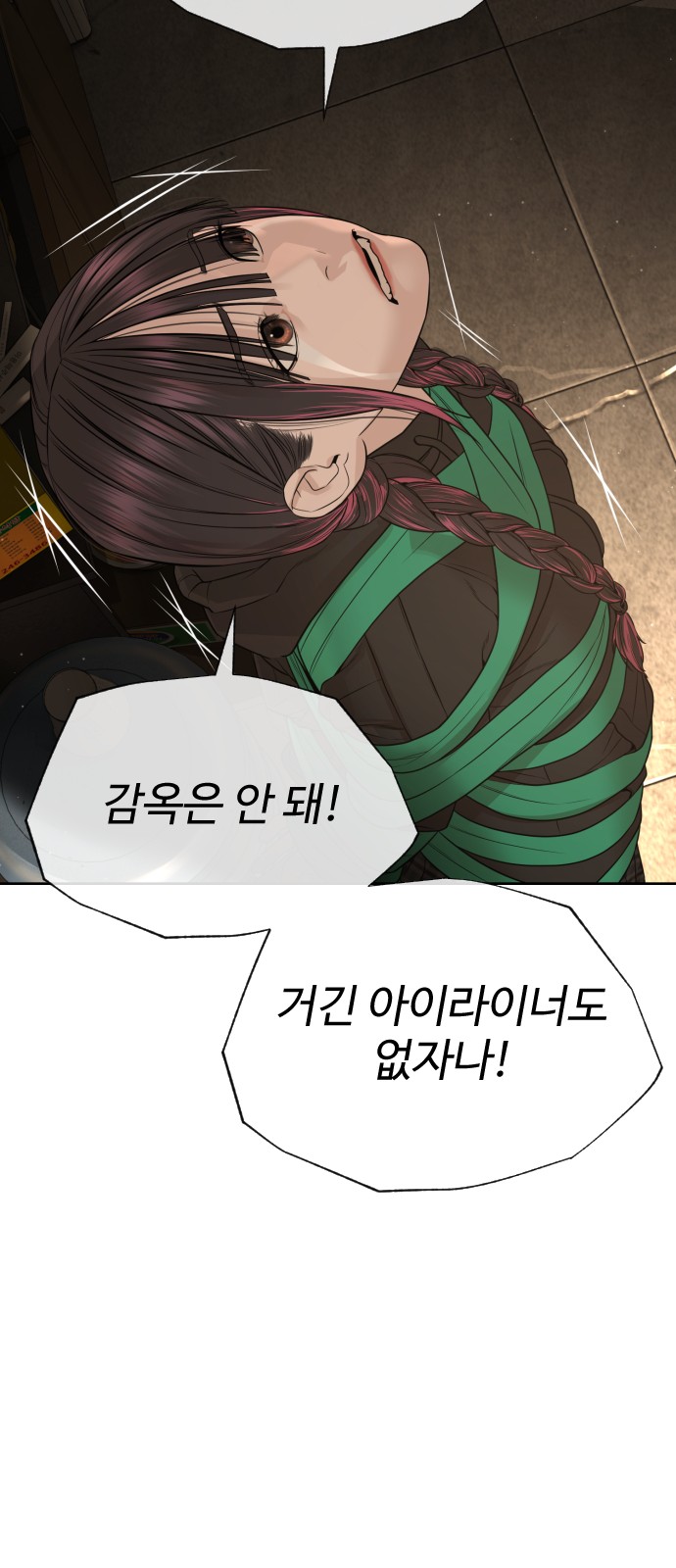70 페이지