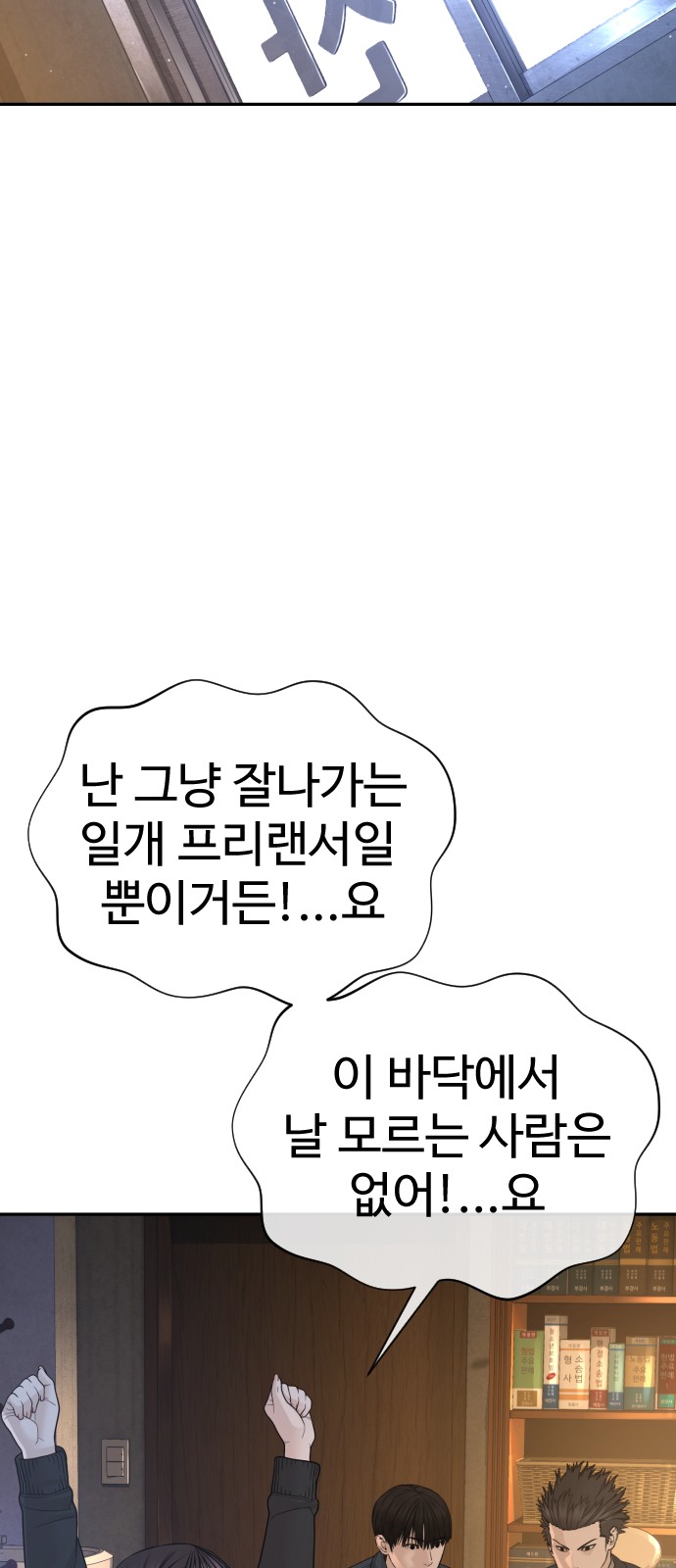73 페이지