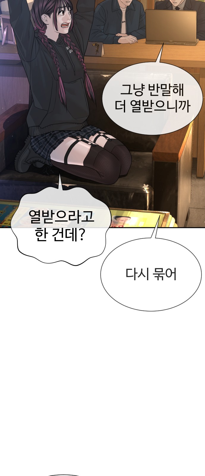 74 페이지