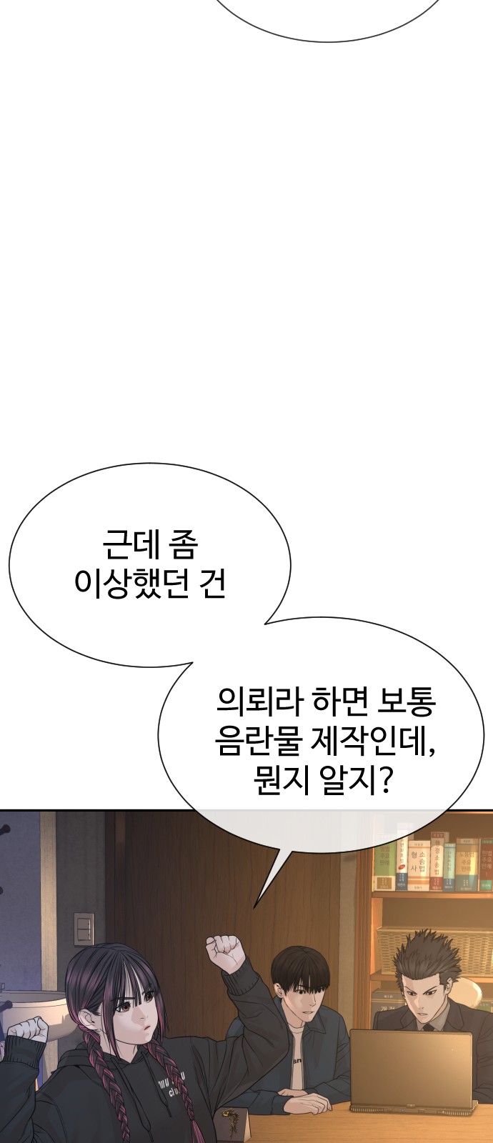 76 페이지