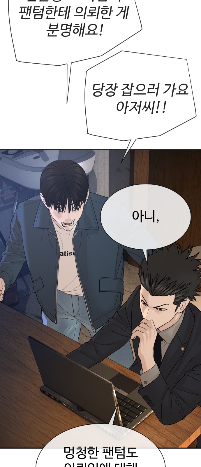 79 페이지