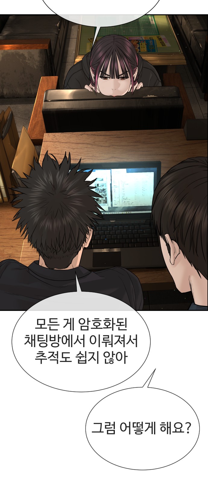 81 페이지