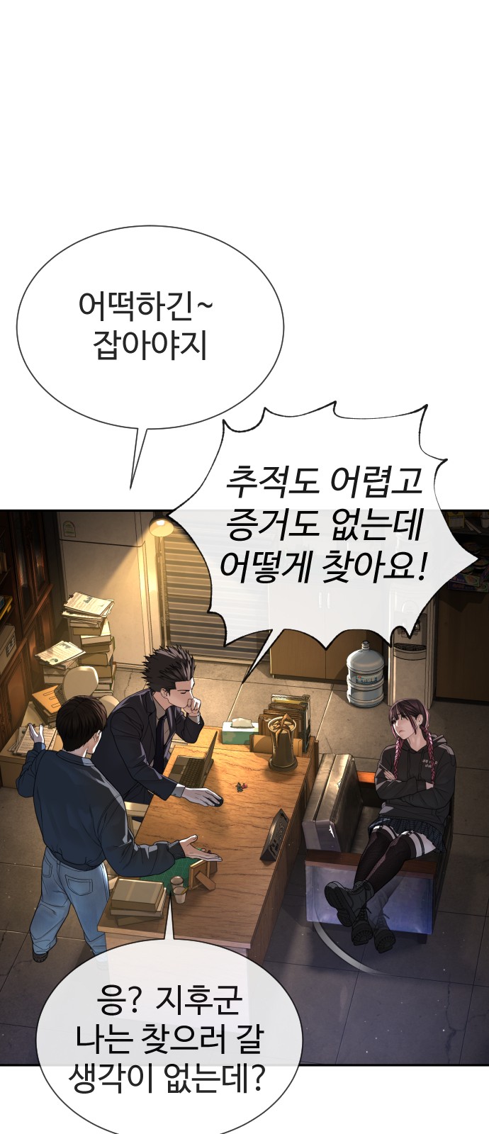 82 페이지