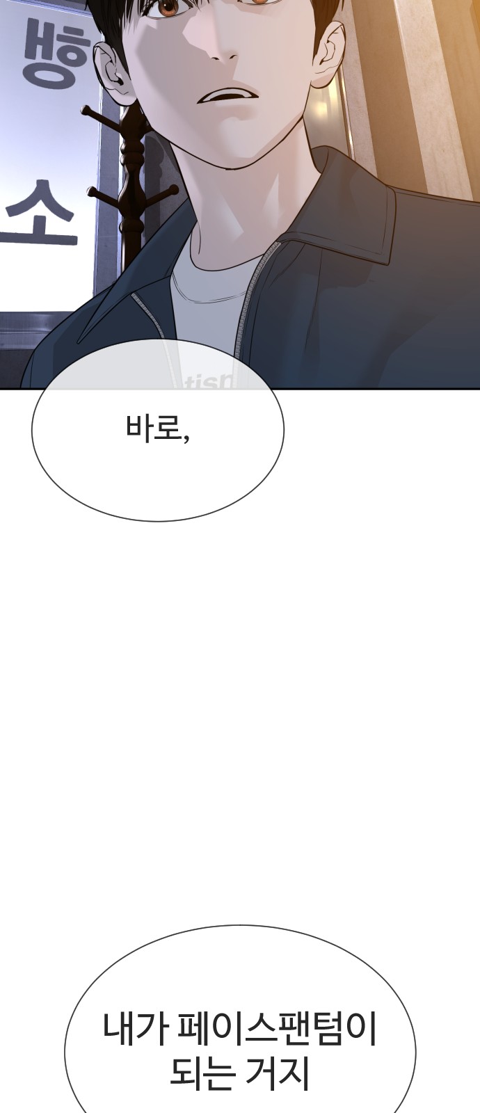 84 페이지