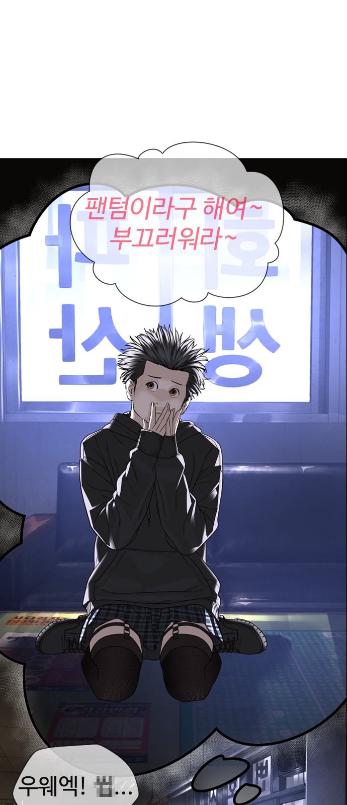 86 페이지